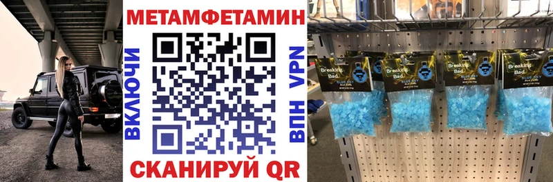 Амфетамин Розовый  Купить  Усть-Кут 