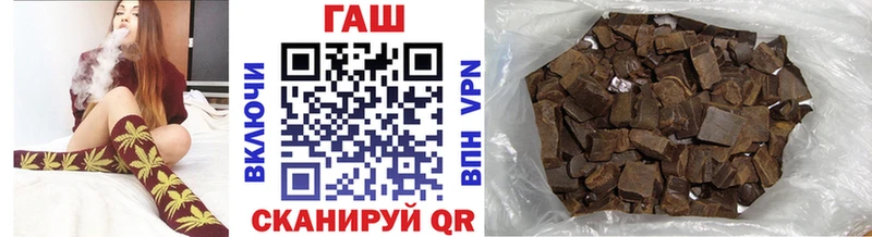 Гашиш hashish  Купить  Усть-Кут 