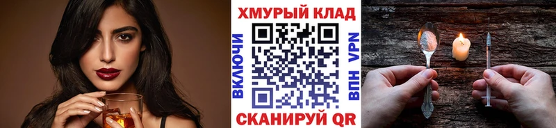 Героин гречка  Купить где  Усть-Кут 