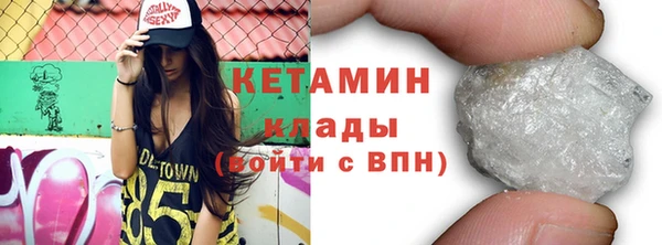 спиды Бугульма