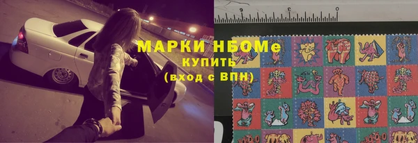 молекула духа Верхний Тагил
