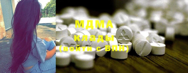 ECSTASY Бронницы