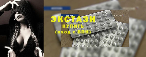 спиды Бугульма