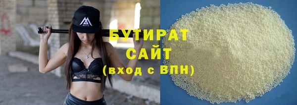 COCAINE Верхнеуральск