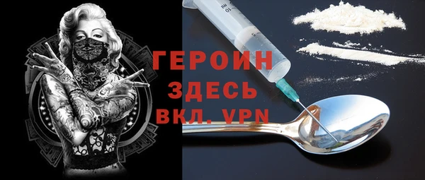 спиды Бугульма