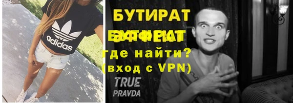ECSTASY Бронницы