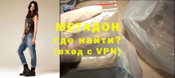 молекула духа Верхний Тагил