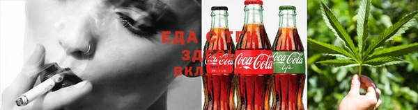 молекула духа Верхний Тагил