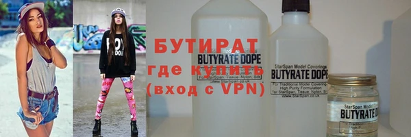 ECSTASY Бронницы