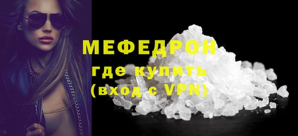 молекула духа Верхний Тагил