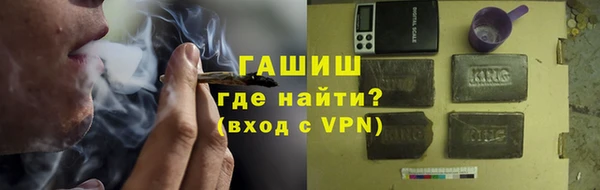 спиды Бугульма