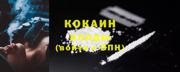 спиды Бугульма