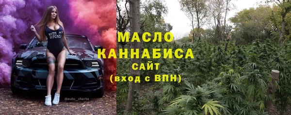 ECSTASY Бронницы