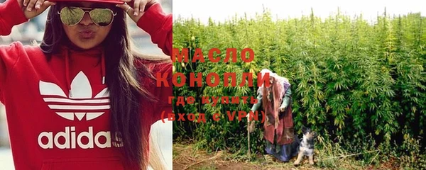 ECSTASY Бронницы
