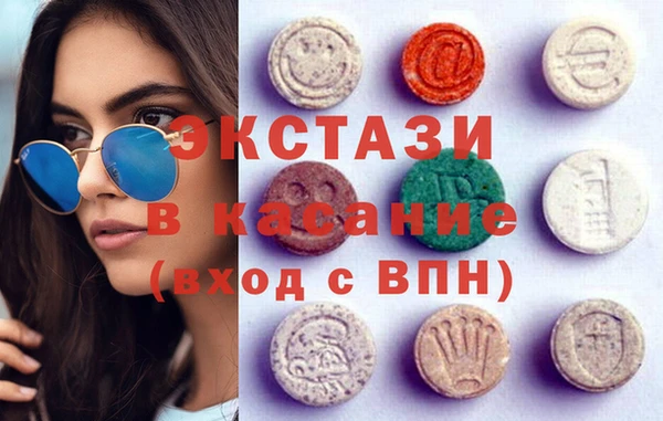 COCAINE Верхнеуральск