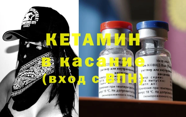 спиды Бугульма
