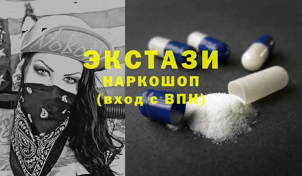 кокаин VHQ Верея