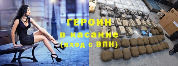 кокаин колумбия Бородино