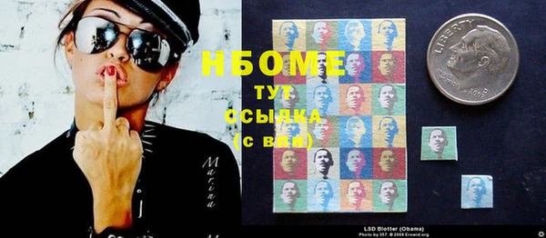 кокаин колумбия Бородино