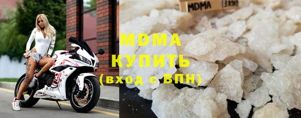 ECSTASY Бронницы