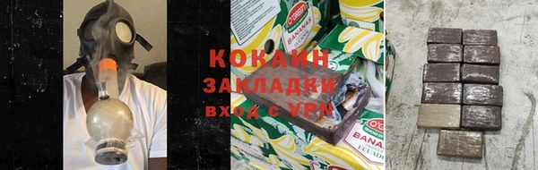 ECSTASY Бронницы
