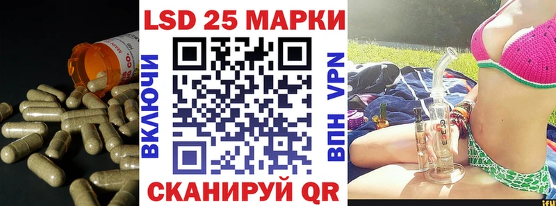 Купить  Усть-Кут  Лсд 25 экстази кислота 