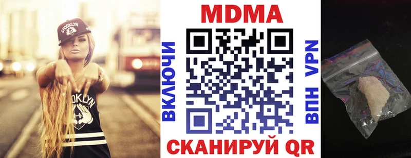 Купить  Усть-Кут  MDMA VHQ 