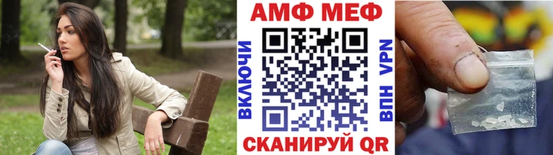 Метамфетамин витя Усть-Кут