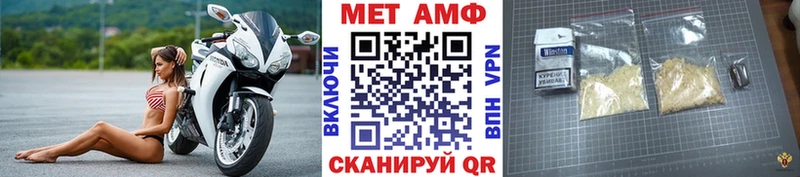 Купить  Усть-Кут  МЕТАМФЕТАМИН кристалл 