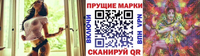 Марки N-bome 1,5мг  Купить где  Усть-Кут 